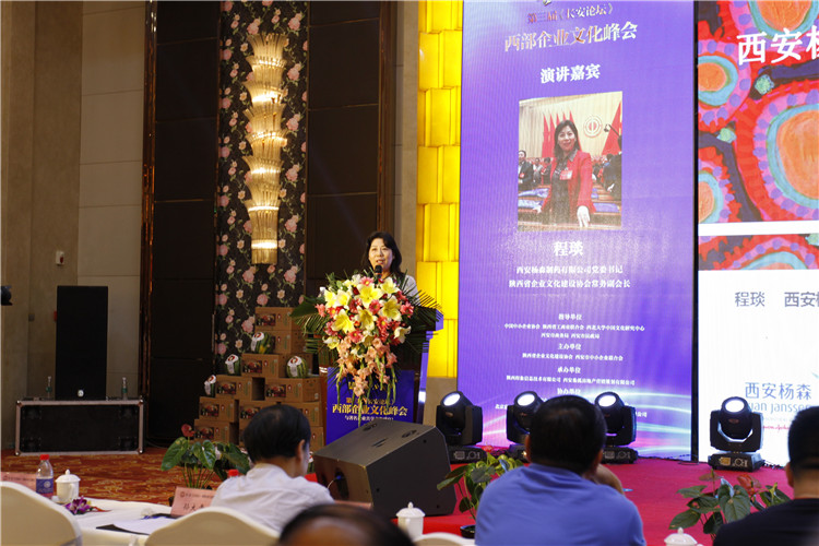 美猴云亮相第三屆長安論壇，助力西部企業(yè)上云