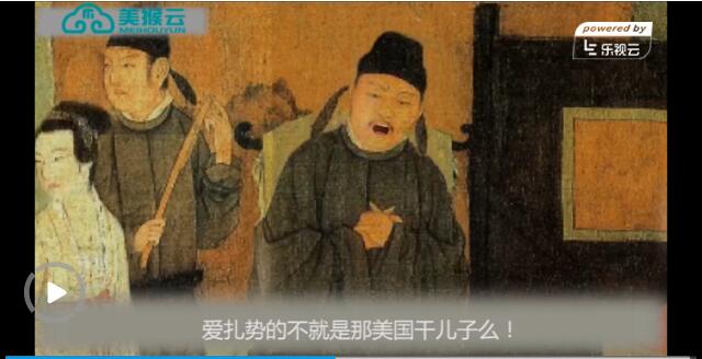美猴云誠摯出品，南海仲裁唐朝祖宗發(fā)話了