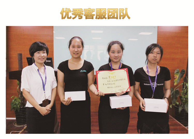 天互數(shù)據(jù)7月啟動(dòng)會(huì)圓滿成功，夢想路上勿忘初心