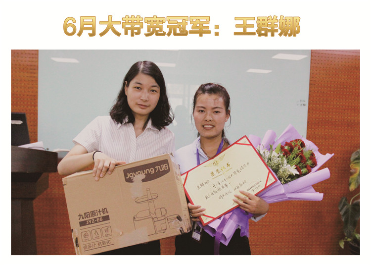 天互數(shù)據(jù)7月啟動(dòng)會(huì)圓滿成功，夢想路上勿忘初心