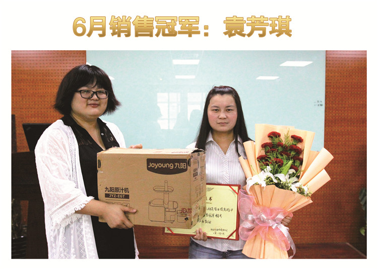 天互數(shù)據(jù)7月啟動(dòng)會(huì)圓滿成功，夢想路上勿忘初心