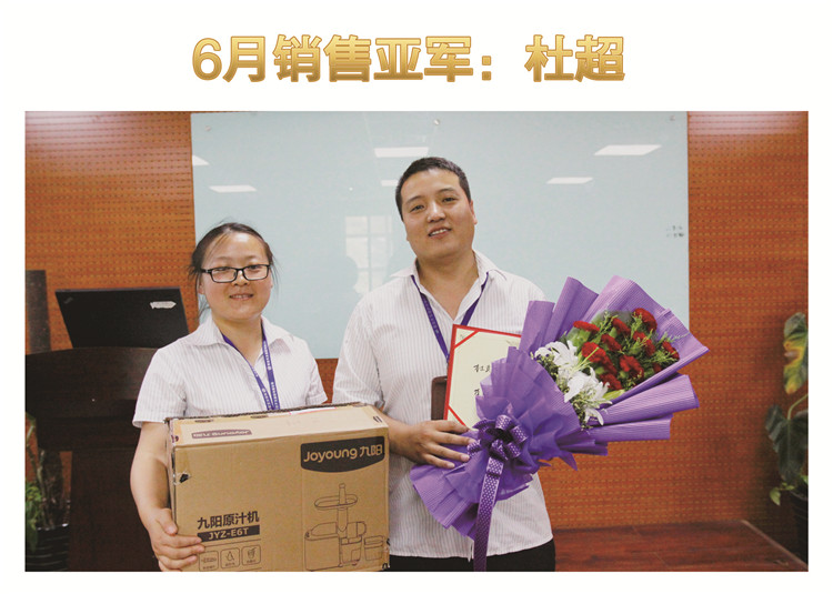 天互數(shù)據(jù)7月啟動(dòng)會(huì)圓滿成功，夢想路上勿忘初心