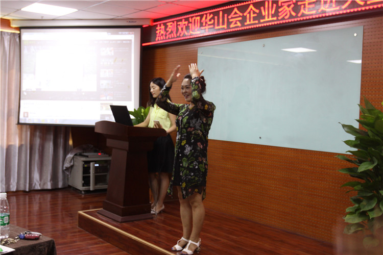 華山會(huì)相聚天互，共同探討如何在云端輕裝上陣
