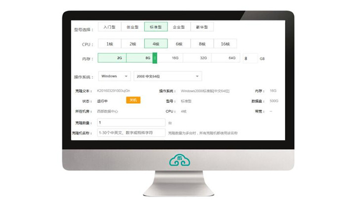 小蘋果服務(wù)器視頻版9月20日重磅上線，30M獨(dú)享帶寬告別龜速