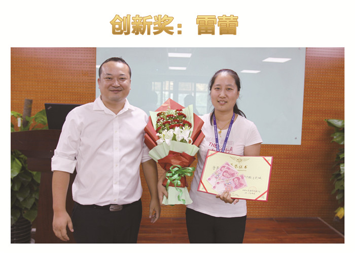 金秋九月向夢想出發(fā)，天互9月啟動會圓滿成功