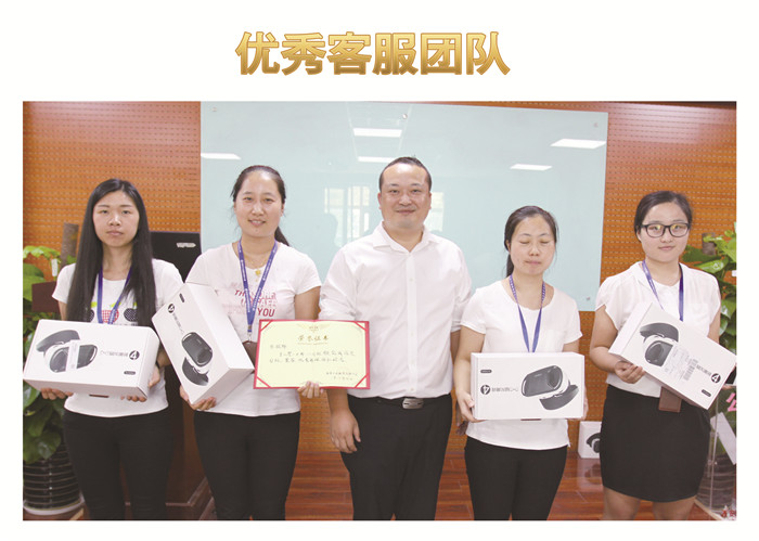 金秋九月向夢想出發(fā)，天互9月啟動會圓滿成功