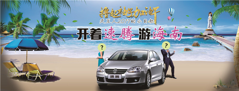 年終沖刺奮力拼搏，天互數(shù)據(jù)12月份啟動會成功召開
