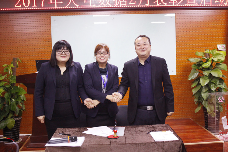 天互數(shù)據(jù)2月啟動(dòng)大會(huì)揚(yáng)帆起航，2017擼起袖子加油干