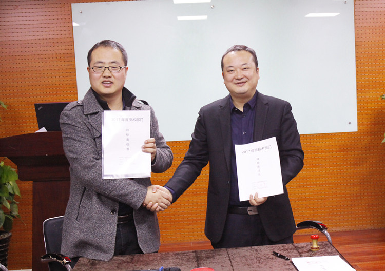 天互數(shù)據(jù)2月啟動(dòng)大會(huì)揚(yáng)帆起航，2017擼起袖子加油干