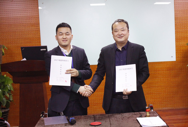 天互數(shù)據(jù)2月啟動(dòng)大會(huì)揚(yáng)帆起航，2017擼起袖子加油干