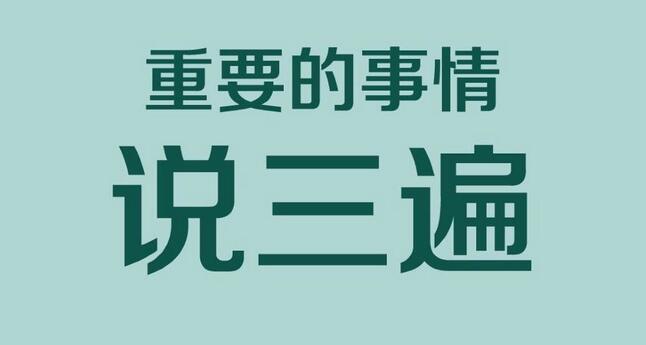 關于存量域名開始實名認證的通知
