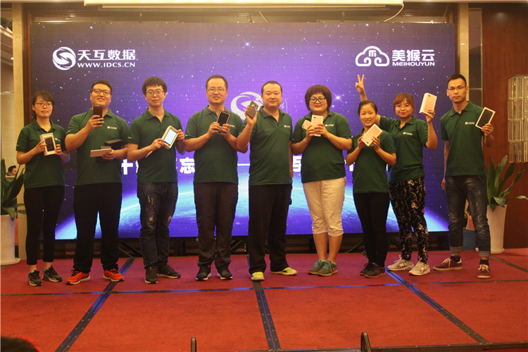 天互數(shù)據(jù)總經(jīng)理為5年老員工頒發(fā)最佳貢獻獎