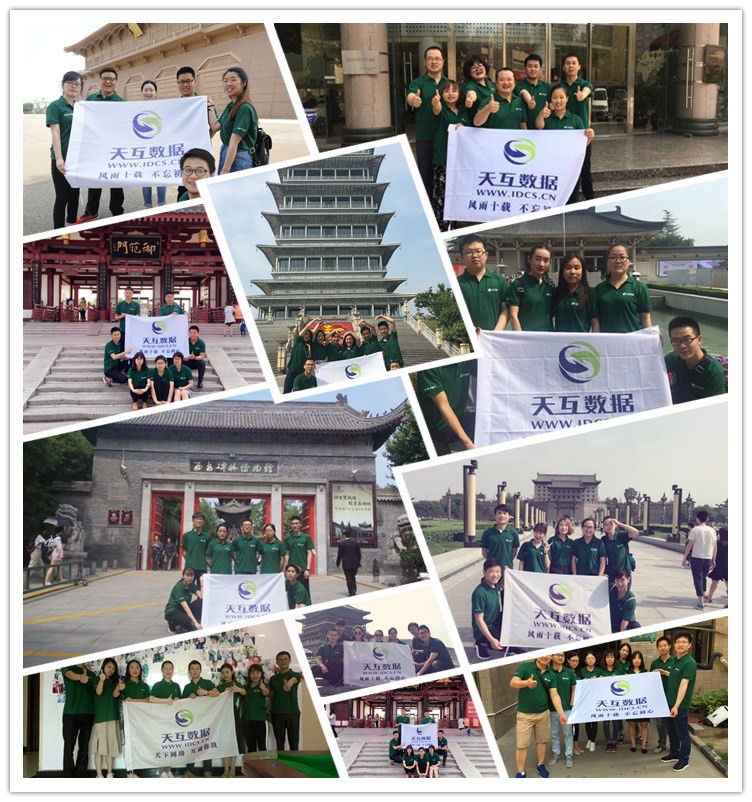 兵分十路，長安城同祝天互十周年