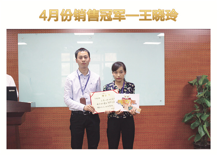 天互數據5月啟動大會，收獲金色的希望