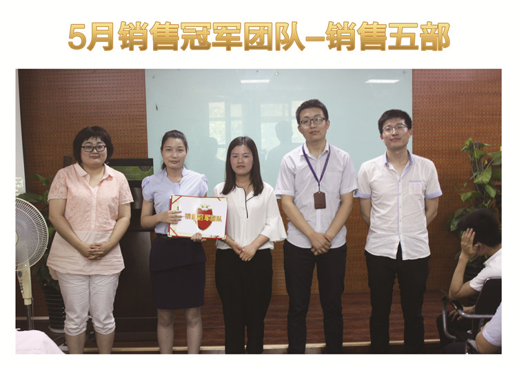 天互數(shù)據(jù)6月啟動(dòng)大會(huì)，2017年中沖刺倒計(jì)時(shí)