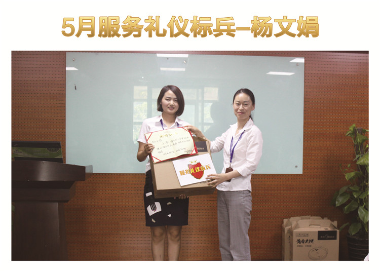 天互數(shù)據(jù)6月啟動(dòng)大會(huì)，2017年中沖刺倒計(jì)時(shí)