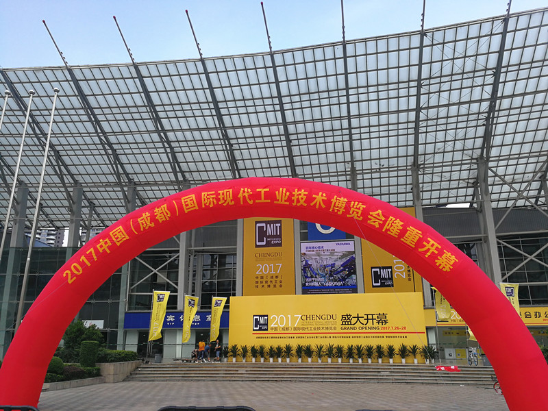 2017第五屆成都工博會(huì)開(kāi)幕，天互數(shù)據(jù)代表西安高新技術(shù)企業(yè)參展