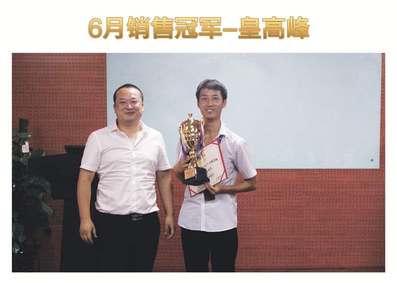 吹響大干下半年號(hào)角，天互數(shù)據(jù)7月啟動(dòng)會(huì)擂響戰(zhàn)鼓向前沖