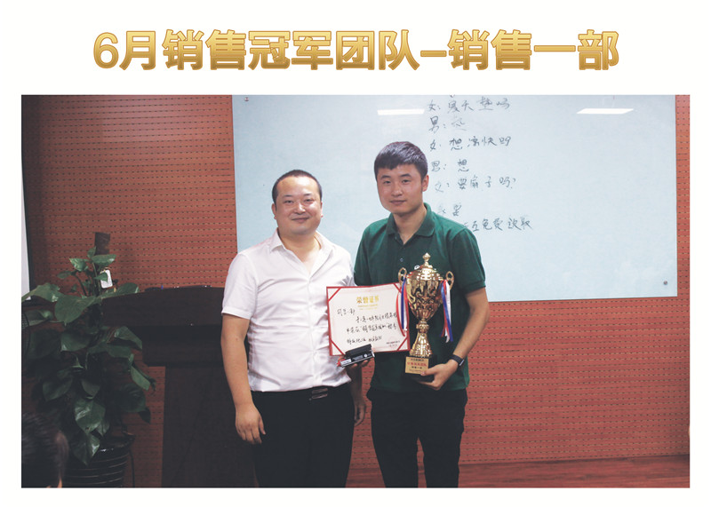 吹響大干下半年號(hào)角，天互數(shù)據(jù)7月啟動(dòng)會(huì)擂響戰(zhàn)鼓向前沖