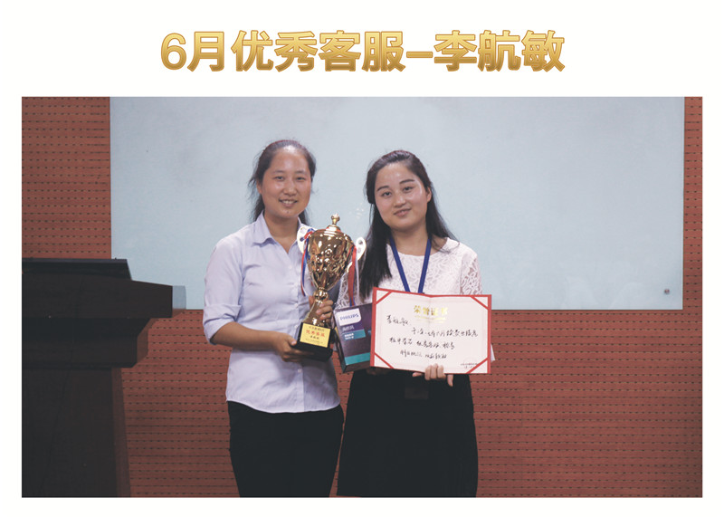 吹響大干下半年號(hào)角，天互數(shù)據(jù)7月啟動(dòng)會(huì)擂響戰(zhàn)鼓向前沖