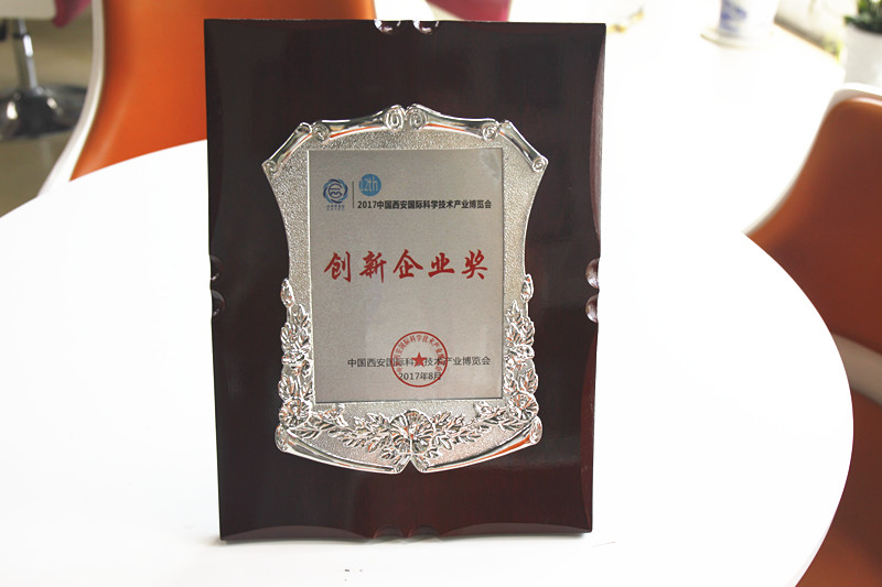 天互數(shù)據(jù)斬獲2017第十二屆科技博覽會創(chuàng)新企業(yè)獎(jiǎng)