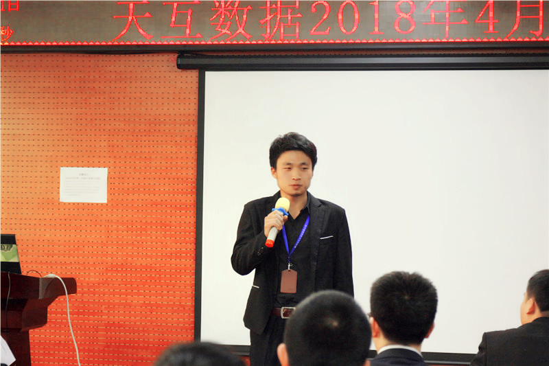 伯樂獎獲得者——侯騰飛