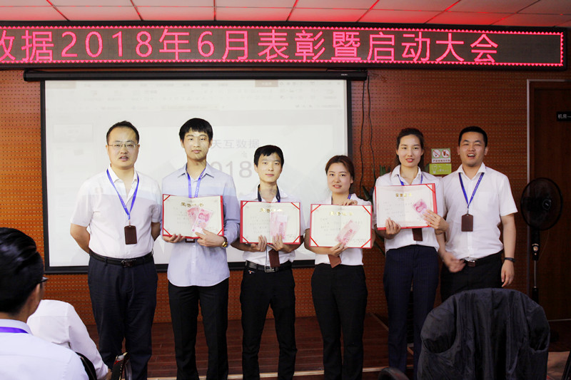 5月最佳新人獎(jiǎng)和客服續(xù)費(fèi)冠軍與領(lǐng)導(dǎo)合影