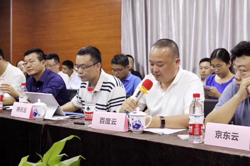 云端陜西戰(zhàn)略企業(yè)座談會成功召開，百度云陜西服務中心助推企業(yè)智能轉型