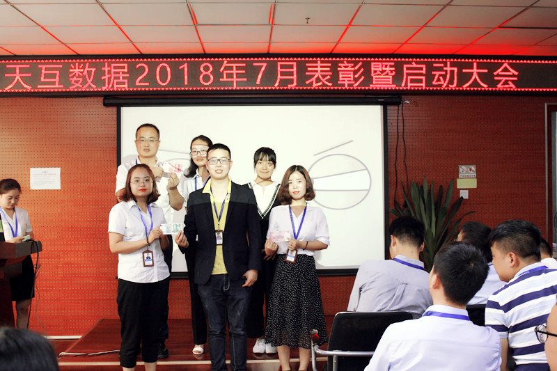 買(mǎi)碼兌現(xiàn)合影留念