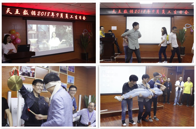 大家為壽星送生日祝福短片,一起玩游戲