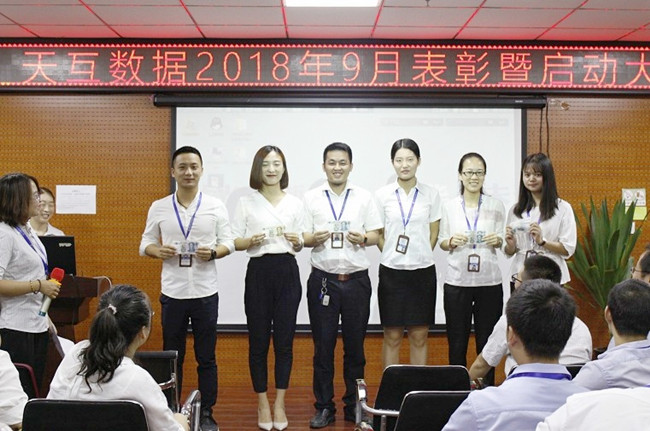 PK結(jié)果揭曉、現(xiàn)場兌現(xiàn)