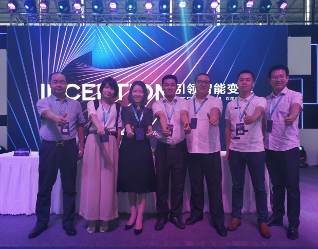 2018百度云智峰會(huì)發(fā)布ABC3.0，天互數(shù)據(jù)與百度云戰(zhàn)略合作升級(jí)