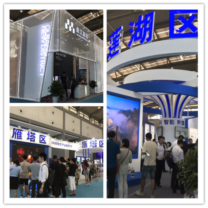 其他展館設(shè)置