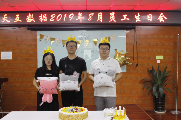 八月員工生日會