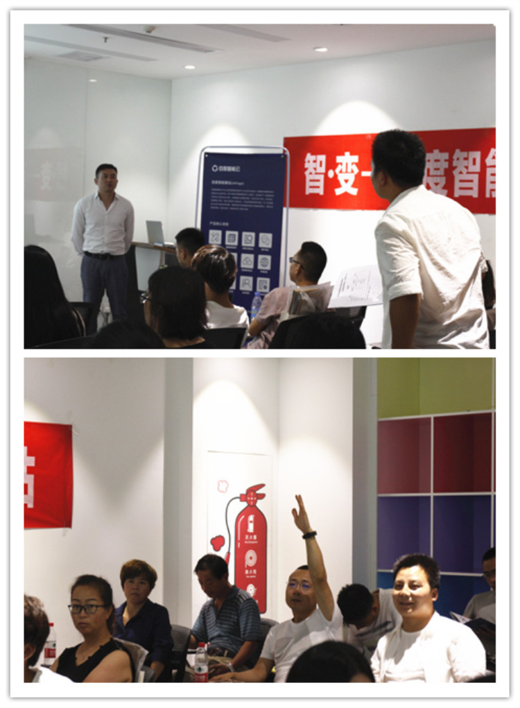 百度智能云專家與嘉賓進(jìn)行互動(dòng)