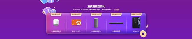 天互數(shù)據(jù)2020年雙11特惠活動已上線,云服務器低至0.5折