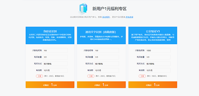 人工智能能分會場