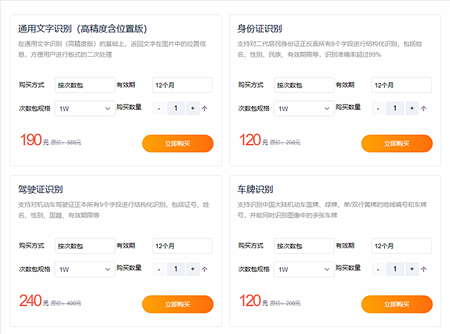 人工智能能分會場
