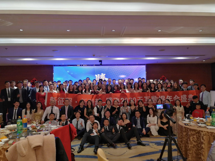 新起點，新征程|天互數(shù)據(jù)年度頒獎典禮暨2020新春年會圓滿落幕