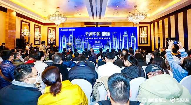 百度智能云陜西服務(wù)中心與洛陽日報報業(yè)集團洛陽網(wǎng)達(dá)成戰(zhàn)略合作