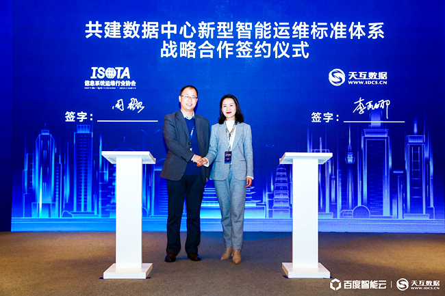 2020云智中國(guó)西安站論壇現(xiàn)場(chǎng)