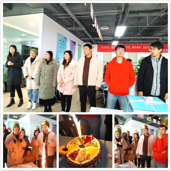 “暖心冬至，童趣尚在”冬至活動暨12月員工生日會成功舉辦