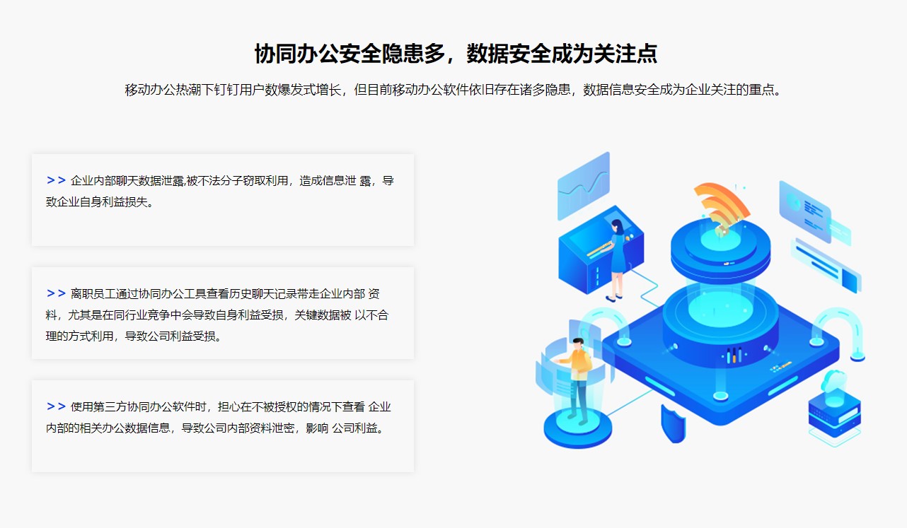 四葉草安全鎖免費試用