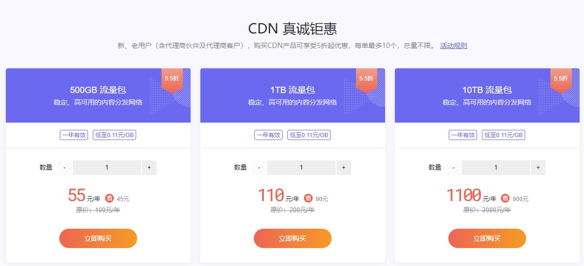 百度智能云媒體云專場(chǎng)