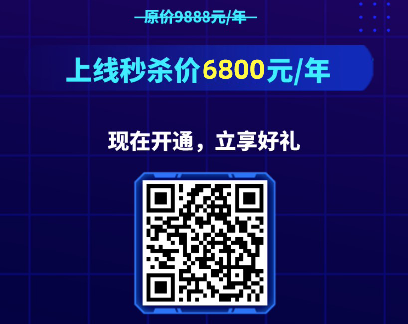 西北首家BGP機(jī)房正式開(kāi)通，服務(wù)器租用上線(xiàn)秒殺價(jià)6800元/年