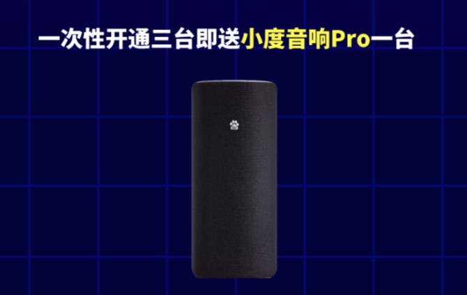 西北首家BGP機(jī)房正式開(kāi)通，BGP服務(wù)器租用低至6800元/年