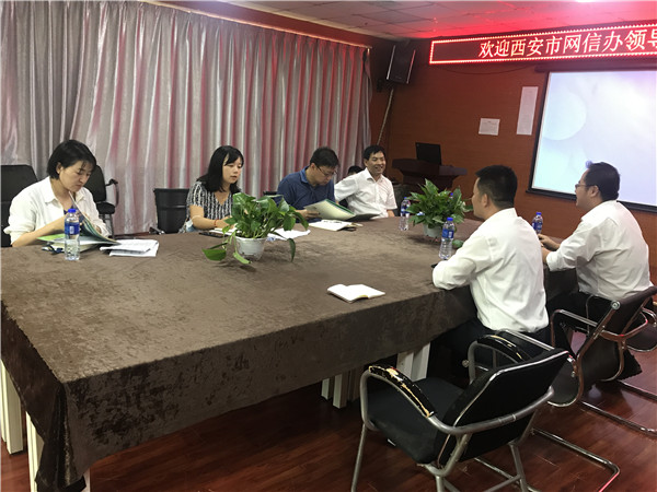 西安市委網(wǎng)信辦領(lǐng)導一行到天互數(shù)據(jù)調(diào)研考察