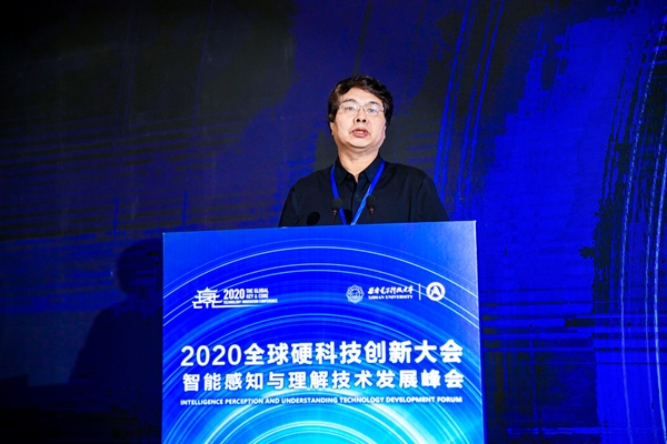 2020硬科技·智能感知與理解技術(shù)發(fā)展峰會,百度西安數(shù)據(jù)中心提速西部新基建