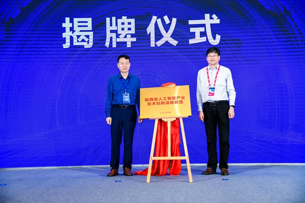 2020硬科技·智能感知與理解技術(shù)發(fā)展峰會,百度西安數(shù)據(jù)中心提速西部新基建