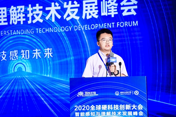 2020硬科技·智能感知與理解技術(shù)發(fā)展峰會,百度西安數(shù)據(jù)中心提速西部新基建